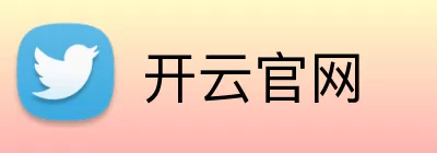 开云官网 logo